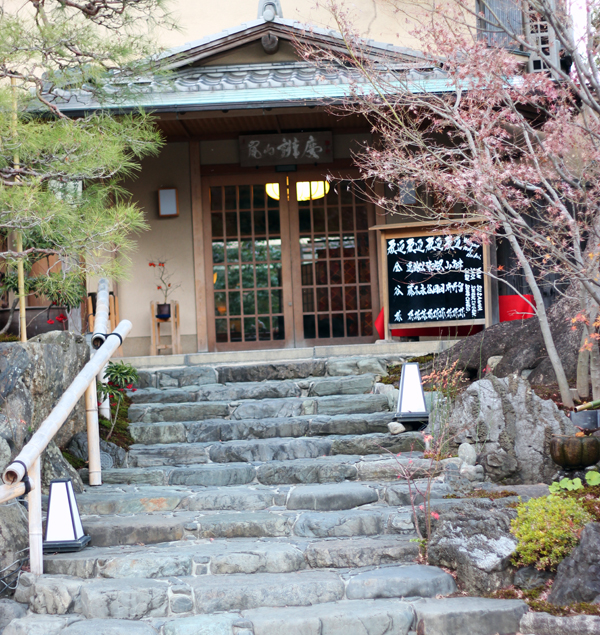 kyoto-ryokan